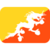 Twitter里的旗帜：不丹emoji表情