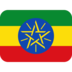 Twitter里的国旗：埃塞俄比亚emoji表情