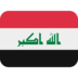 Twitter里的国旗：伊拉克emoji表情