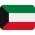 Twitter里的旗帜：科威特emoji表情