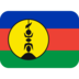 Twitter里的旗帜：新喀里多尼亚emoji表情