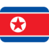 Twitter里的国旗：朝鲜emoji表情