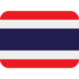 Twitter里的国旗：泰国emoji表情