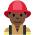 Twitter里的消防员：深色肤色emoji表情