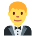 Twitter里的穿燕尾服的男人emoji表情
