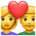 WhatsApp里的情侣：女人，男人emoji表情
