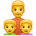 WhatsApp里的家庭：男人，男孩，男孩emoji表情