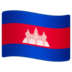 WhatsApp里的国旗：柬埔寨emoji表情