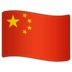 WhatsApp里的国旗：中国emoji表情