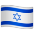 WhatsApp里的旗帜：以色列emoji表情