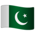 WhatsApp里的旗帜：巴基斯坦emoji表情