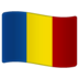 WhatsApp里的国旗：罗马尼亚emoji表情