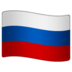 WhatsApp里的国旗：俄罗斯emoji表情