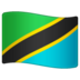 WhatsApp里的旗帜：坦桑尼亚emoji表情