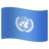 WhatsApp里的旗帜：联合国emoji表情