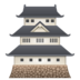 WhatsApp里的日本城堡emoji表情
