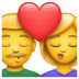 WhatsApp里的吻：女人，男人emoji表情