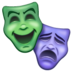 WhatsApp里的表演艺术emoji表情