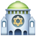 WhatsApp里的犹太会堂emoji表情