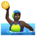 WhatsApp里的玩水球的女人：深色肤色emoji表情
