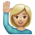 WhatsApp里的举手的女人：中等浅肤色emoji表情