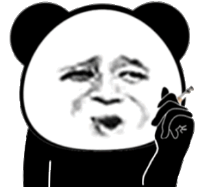 熊猫头很拽的样子抽着烟：吞云吐雾gif动图表情包,斗图表情,微信表情,聊天表情,搞笑表情